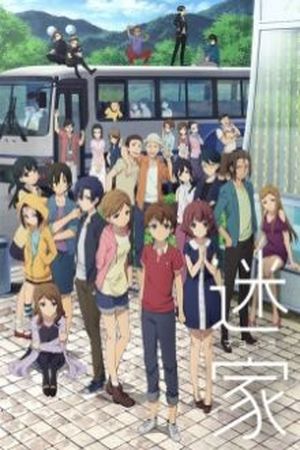 Mayoiga ~Crime and Punishment~ Manga Online - InManga