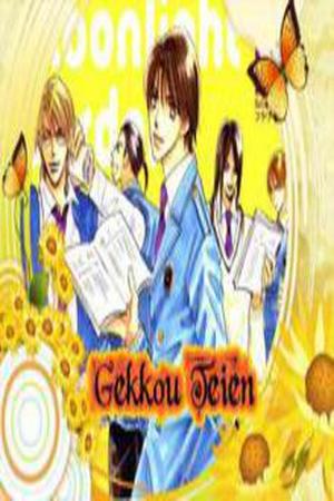 Gekkou Teien Manga Online - InManga