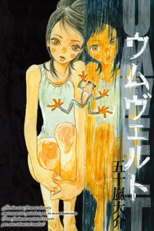 Unwelt Manga Online - InManga