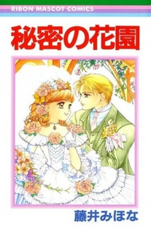 Himitsu no Hanazono Manga Online - InManga