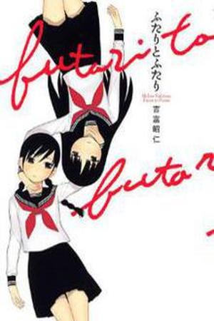 Two and Two Manga Online - InManga