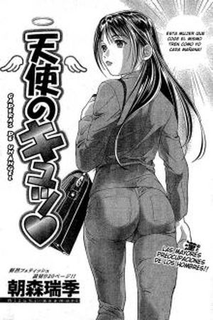 Angel's Pretty Hip Manga Online - InManga