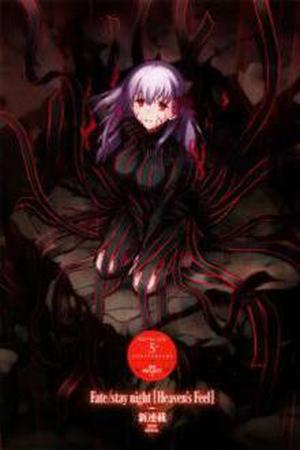 Fate/stay night: Heavens Feel Manga Online - InManga