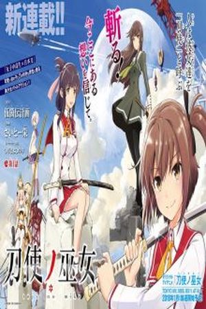 Toji no Miko Manga Online - InManga