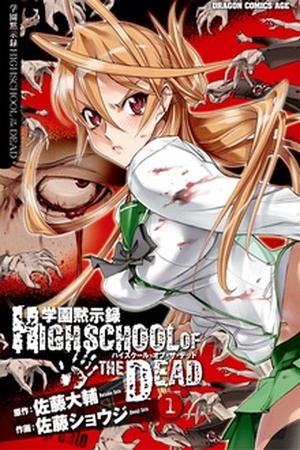 Highschool of the Dead Manga Online - InManga