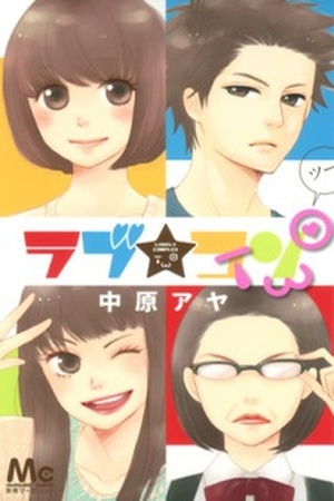 Love Com ★ Two Manga Online - InManga