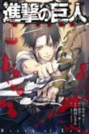 Shingeki no Kyojin: Birth of Levi Manga Online - InManga