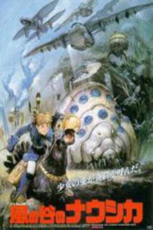 Kaze no Tani no Nausicaä Manga Online - InManga
