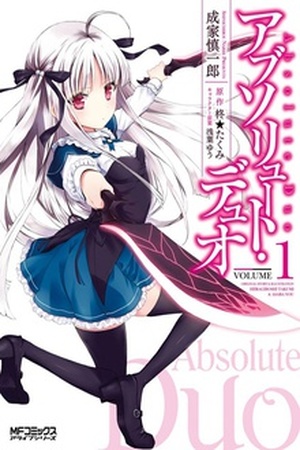 Absolute Duo Manga Online - InManga
