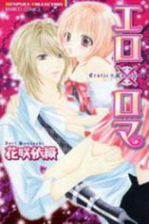 Ero x Roma Manga Online - InManga