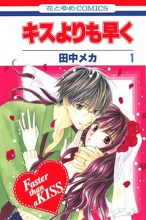 Faster Than Kiss Manga Online - InManga