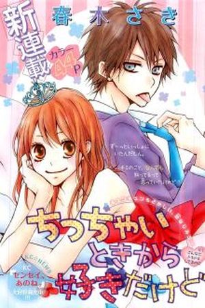 chicchai toki kara suki dakedo Manga Online - InManga