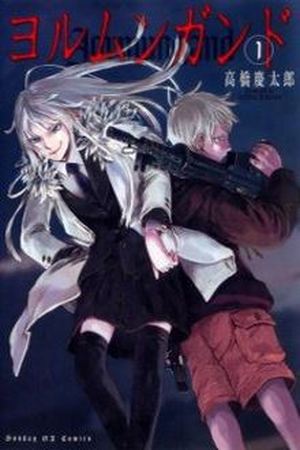 Jormungand Manga Online - InManga