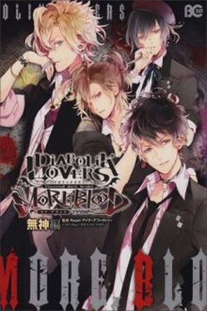 Diabolik Lovers: More Blood - Mukami Anthology Manga Online - InManga