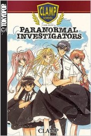 CLAMP Gakuen Kaikigenshou Kenkyuukai Jiken File Manga Online - InManga