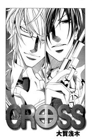 CROSS Manga Online - InManga