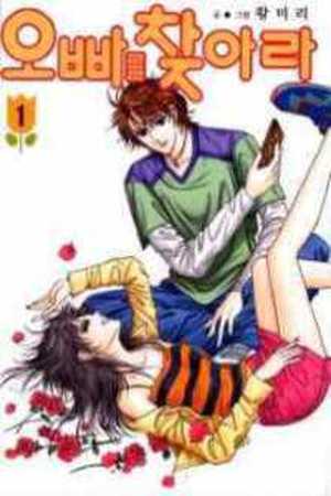 Lokk for Oppa! Manga Online - InManga