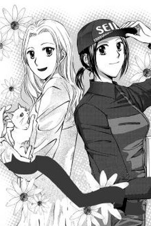 Delivery (Houjou KOZ) Manga Online - InManga