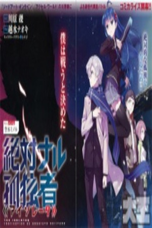 Absolute Solitude - Zettai naru Isolator Manga Online - InManga