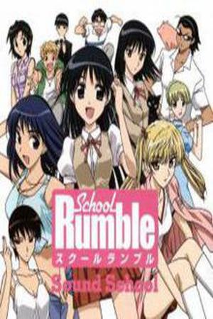 School Rumble Manga Online - InManga
