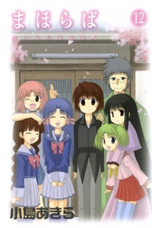 Mahoraba Manga Online - InManga