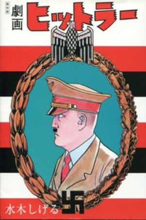 Gekiga Hitler Manga Online - InManga