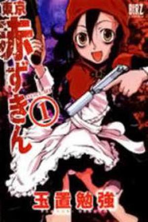 Tokyo Akazukin Manga Online - InManga