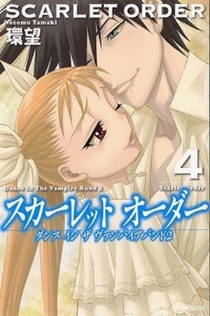 Dance in the Vampire Bund II: Scarlet Order Manga Online - InManga
