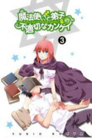 Mahoutsukai (♂) to Deshi (♀) no Futekisetsu na Kankei Manga Online - InManga