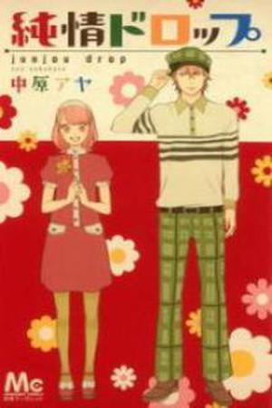 Junjou Drop Manga Online - InManga