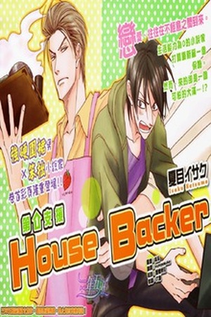 House Backer Manga Online - InManga