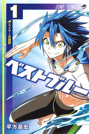 Best Blue Manga Online - InManga