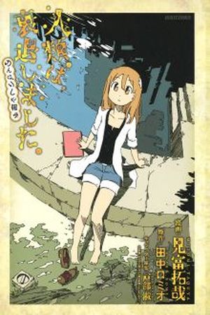 Jinrui wa Suitai Shimashita: Nonbirishita Houkoku Manga Online - InManga