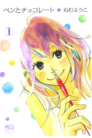 Pen to Chocolate Manga Online - InManga