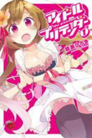 Idol Pretender Manga Online - InManga