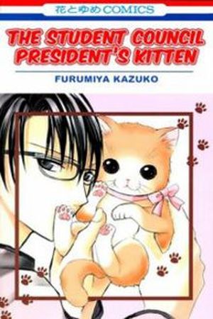 Kaichou-san no Koneko Manga Online - InManga