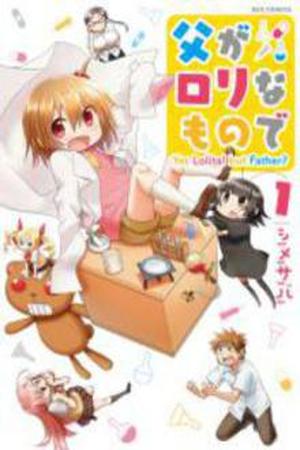 Chichi ga loli na mono de Manga Online - InManga