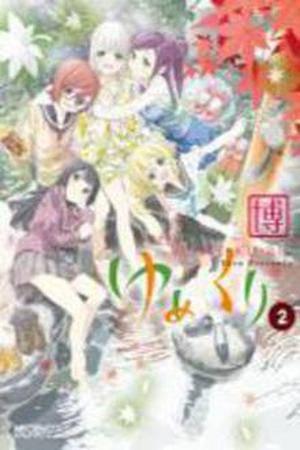Yumekuri Manga Online - InManga