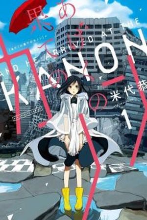 Ageku no Hate no Kanon Manga Online - InManga