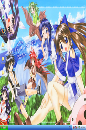 Nagasarete Airantou Manga Online - InManga
