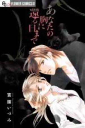 Anata no Mune ni Kaeru Hi made Manga Online - InManga