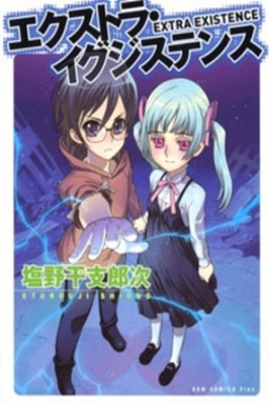 Extra Existence Manga Online - InManga