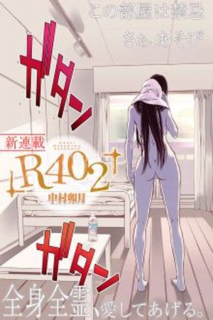R402 Manga Online - InManga