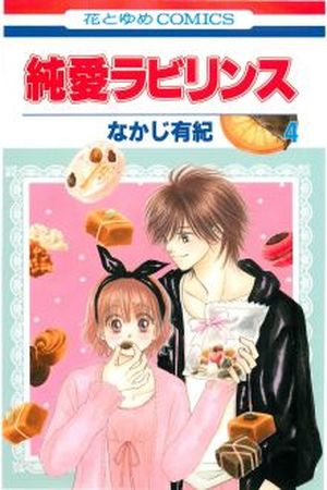 Junai Labyrinth Manga Online - InManga