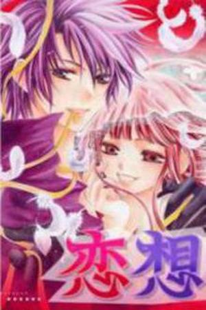 Rensou no Aria Manga Online - InManga