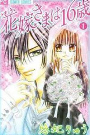 Hanayome-sama wa 16-sai Manga Online - InManga