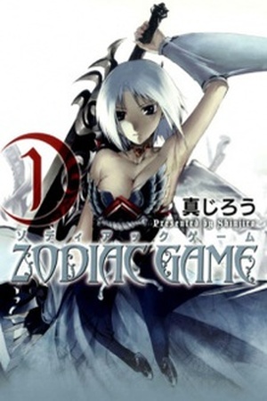 Zodiac Game Manga Online - InManga