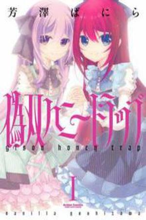 Gisou Honey Trap Manga Online - InManga
