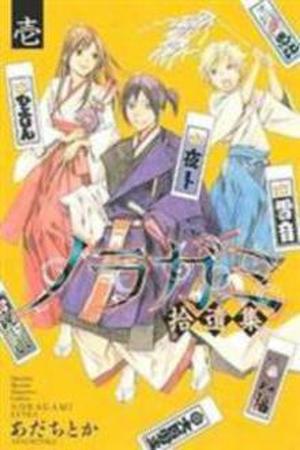 Noragami Shuuishuu Manga Online - InManga