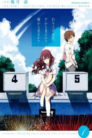 Uchiage Hanabi, Shita kara Miru ka? Yoko kara Miru ka? Manga Online - InManga